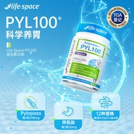 澳洲进口life space益生菌PYL100养胃+广谱益生菌大人肠道 组合Australia's import of life space benefits20240821