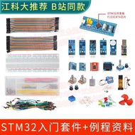 STM32Development Board Starter Kit STM32Minimal System Board Electronic Breadboard Kit Science and T