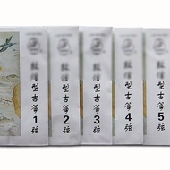 163 Guzheng Universal A-Shaped Strings Guzheng Strings Guzheng Strings Guzheng Strings 1-5 Strings G