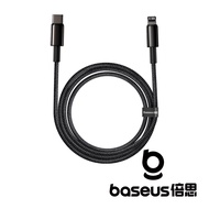 【Baseus 倍思】鎢金 Type C to Lightning 20W PD20 快充數據線 黑 公司貨