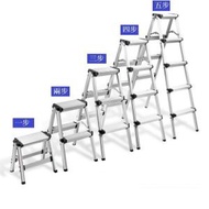 Others - 多功能家用折疊腳手架加厚鋁合金梯凳便攜收納置物馬凳(4步）