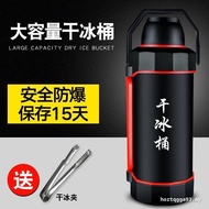 Dry Ice Bucket Commercial Dry Ice Insulation Box Dry Ice Insulation Large Size Super Large Capacity 