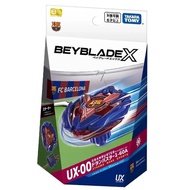 Beyblade X UX-00 Starter Dran Buster 1-60A (Metal Coat: Blue FC Barcelona Ver.)