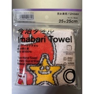 Family Mart Imabari Towel