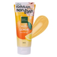 เบบี้ไบร์ท เจลขัดขี้ไคล รักแร้ ขาหนีบ 350ml Baby Bright Yuzu Lemon / Apple Honey Peeling Gel