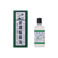 AXE BRAND - AXE BRAND 斧標 驅風油 2號 28ML（8888115000120）