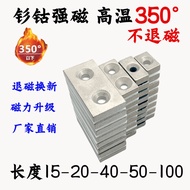 Square Countersunk Samarium Cobalt Magnet High Temperature Resistant 35℃Non-Demagnetizing Strong Dou