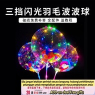 Get QM Internet Celebrity Transparent Bounce Ball Stall Night Market Cartoon with Light Luminous Bal
