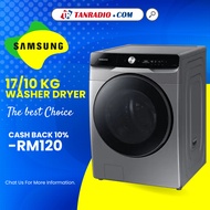 Samsung 17/10KG Washer Dryer Inverter Front Load Washing Machine-WD17T6300GP/SP 2合1 洗衣烘干机