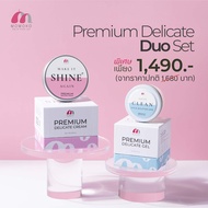 Momoko Premium Delicate Duo Set