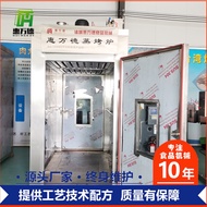 HY-$ Fully Automatic Tunnel Steam Box Large Steamed Buns Rice Steam Box Commercial Steam Oven Full Touch Screen Smoke Ov