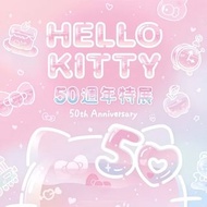 Hello Kitty 50週年特展 大耳狗、布丁狗手環配飾
