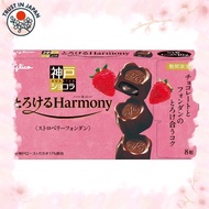 [from JAPAN] Ezaki Glico Kobe Roasted Chocolate (Strawberry Fondant) Ezaki Glico Sweets Chocolate St