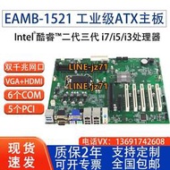 eip EAMB-1521工業主板1155針2代3代處理器臺式機服務器工控主板