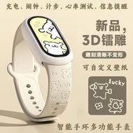 手表 运动 线条小狗 智能多功能运动计步 闹钟 男女生 情侣 适用小米手环安卓手机5.18