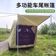 Outdoor Car Tent SUV Rear Tent Camping Camping Canopy Roof Extension Tent Sunshade Sunscreen Rainpro