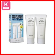 [aqua] 365 UV Sunscreen, 80ml, 1pc / Korean Sunscreen / Lightweight Protection / 100% Genuine by mim