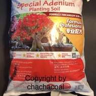 1kg Special Adenium Planting Soil. home delivery .provide nutrients for adenium flowers desert rose