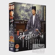 神探狄仁傑前傳(上) DVD