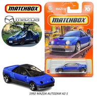MATCHBOX : รุ่น 1992 MAZDA AUTOZAM AZ-1 โมเดลรถเหล็ก ของเล่น ของสะสม ลิขสิทธิ์แท้ (ในร้านมีให้เลือกมากกว่า500แบบ) แม็คบล๊อค โมเดลรถ ของเล่น MB1D5