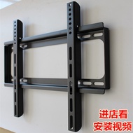 Thickened Universal Konka Xiaomi Hisense Rack 32404349555876-Inch LCD TV Wall Hanging Bracket