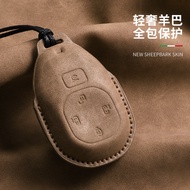 Hot Sale-Chuanqi M8 M6 GS4 GS3 Shadow Leopard GS8 Shadow Cool ES9 E8 PHEV Key Cover 2025 2026 Remote