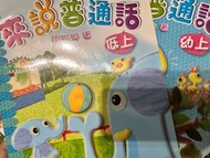 全新 幼兒學習圖書 顏色 數字 認知