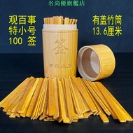 Medium Small God Of Wealth Lottery 61 Box With Cover Guanyin 100 100 Free Book Detailed Explanation 