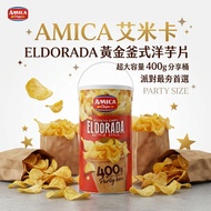 [Mom's Baby]~~/Costco AMICA ELDORADA Barreled Potato Chips 400g
