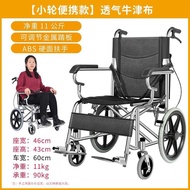 QY2Zuokang Manual Wheelchair Lightweight Folding Elderly Stable Wheelchair Installation-Free Scooter for the Disabled