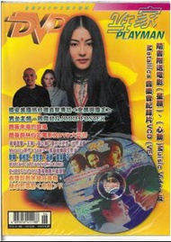 趙薇 張柏芝 林心如-DVD 玩家雜誌
隨書附送美國重金屬樂隊Metallica 宣傳用現場演出VCD(全新) 多頁趙薇圖文彩頁