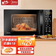 Midea variable frequency household microwave oven oven oven all-in-one machine light wave barbecue oven intelligent thawing sterilization flat plate easy to clean one machine multi-use 20 liters M1-L201B