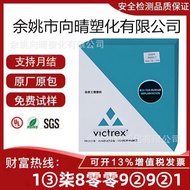 PEEK Wiggs 150GL30 450GL30 450CA30 450FC30 Wear-Resistant High Temperature Resistant PEEK