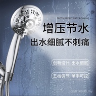 Shower Head 5-Speed Shower Household European American Bath Pressurized Shower Head Five-Function Sh