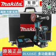 牧田Makita充電式角磨機DGA404衝擊起子機DTD148套裝DLX2162X