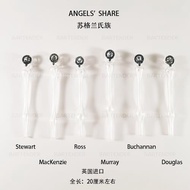 威士忌滴管/滴水管/品鑒滴管-蘇格蘭氏族-系列二（英國進口）