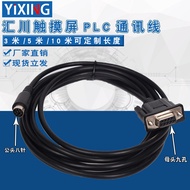 Huichuan PLC Communication Cable IT5-H2U-CAB 10m Long Industrial DVI Cable Automation Equipment 3C C