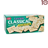 YBC - Ybc [日本零食]-山崎 Levain (淡鹽味)經典梳打餅 218克/54塊 (新舊包裝隨機發送)