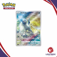 Pokemon Card Game: Absol - VSTAR Universe
