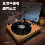 黑膠碟機 | 藍牙復古木質黑膠唱盤機, 桌上型留聲機 藍牙喇叭, 支援33 45 78 rpm
