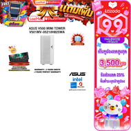 [เก็บคูปองลดสูงสุด 3500.-][ผ่อน 0% 10 เดือน]ASUS V500 MINI TOWER V501MV-05210H825WA /Core 5 210H/ประ