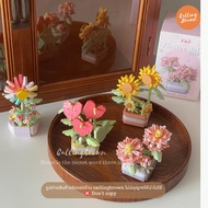 callingbrown Flower Building Blocks