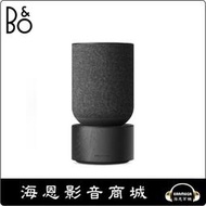 【海恩數位】丹麥 B&amp;O Beosound Balance 居家視聽藍牙音響 尊爵黑