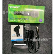 SV100  Wired Microphone Kara OK  Professional Wired Microphone