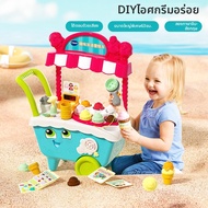 VTECH | ของเล่นรถไอศกรีม สองภาษา