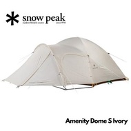 🇯🇵日本直送 Snow peak Amenity Dome S Ivory SDE-002-IV 別注 snow peak帳篷 帳幕 營帳