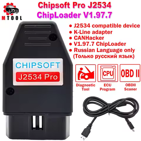 Chipsoft J2534 Pro ChipLoader 1.97.7 K-line KLine CAN BUS CANHacker Adapter VCI Diagnostic Tool ECU 