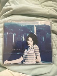 王菲 - 自便 (CD)