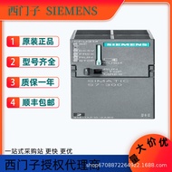 Siemens 6ES7511-1AL03-0AB0 Digital Output Equipment S7-1500PLC Module Original Ready Stock