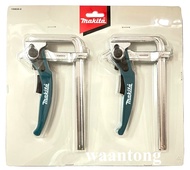 Makita 199826-6 Clamp Set B for Guide Rale (2pc/set)